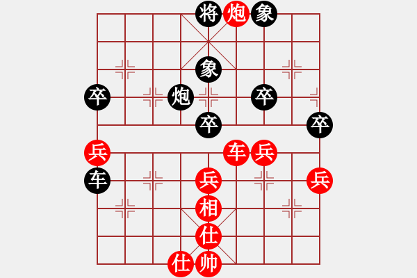 象棋棋谱图片：重庆棋奥象棋队 许文学 胜 澳门队 李锦欢 - 步数：50 