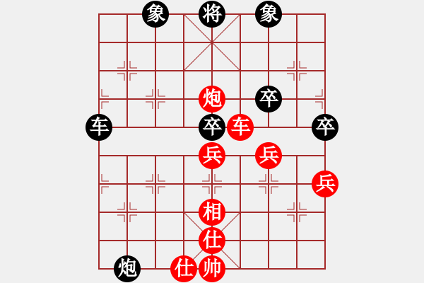 象棋棋譜圖片：重慶棋奧象棋隊 許文學 勝 澳門隊 李錦歡 - 步數：60 