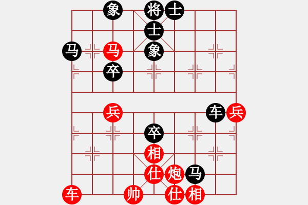 象棋棋谱图片：第6轮 第11台 田富基（先负）姚洪新 - 步数：100 