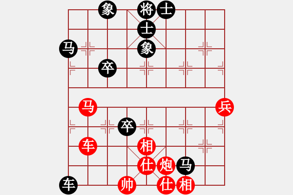 象棋棋谱图片：第6轮 第11台 田富基（先负）姚洪新 - 步数：110 