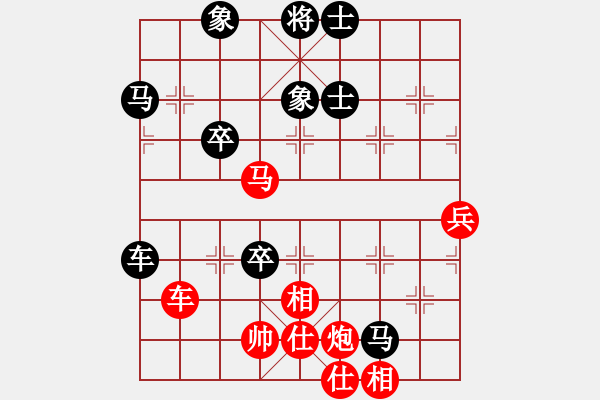 象棋棋谱图片：第6轮 第11台 田富基（先负）姚洪新 - 步数：114 