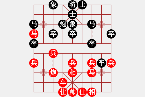 象棋棋谱图片：第6轮 第11台 田富基（先负）姚洪新 - 步数：30 