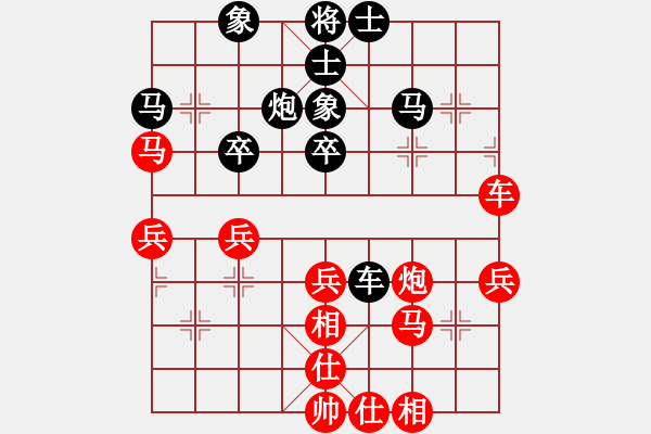 象棋棋谱图片：第6轮 第11台 田富基（先负）姚洪新 - 步数：60 