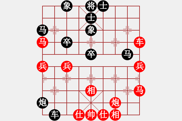 象棋棋谱图片：第6轮 第11台 田富基（先负）姚洪新 - 步数：80 