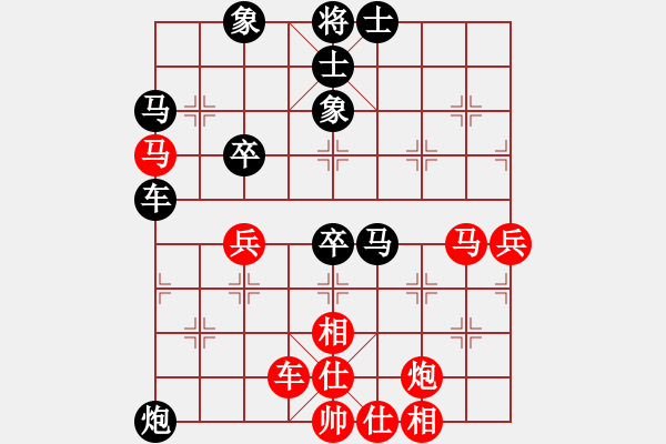 象棋棋谱图片：第6轮 第11台 田富基（先负）姚洪新 - 步数：90 