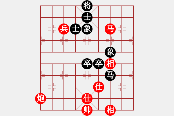 象棋棋譜圖片：馬炮殘局　第81局：馬炮兵仕相全勝馬雙卒士象全 - 步數(shù)：10 