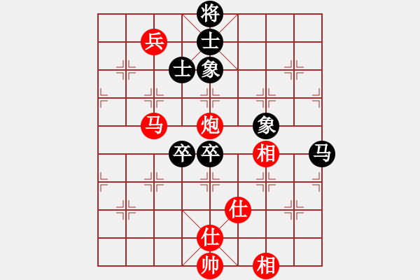 象棋棋譜圖片：馬炮殘局　第81局：馬炮兵仕相全勝馬雙卒士象全 - 步數(shù)：20 