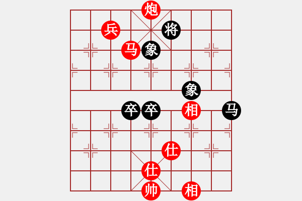 象棋棋譜圖片：馬炮殘局　第81局：馬炮兵仕相全勝馬雙卒士象全 - 步數(shù)：25 