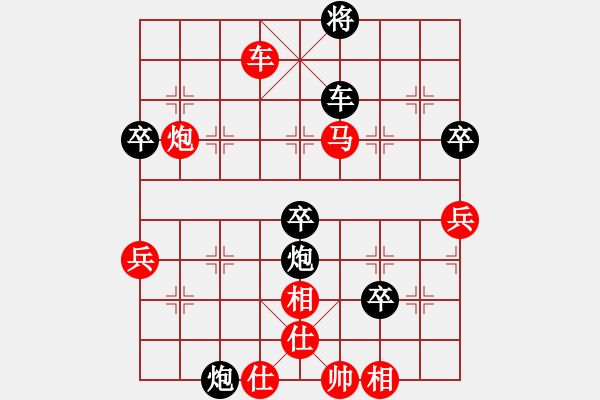 象棋棋譜圖片：18-其他局-10、人機(jī)對(duì)弈 - 步數(shù)：102 