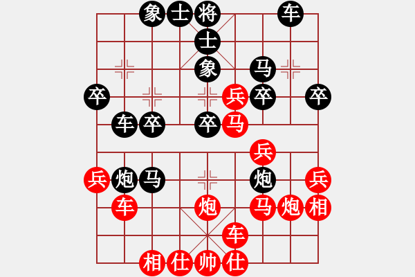 象棋棋譜圖片：18-其他局-10、人機(jī)對(duì)弈 - 步數(shù)：30 