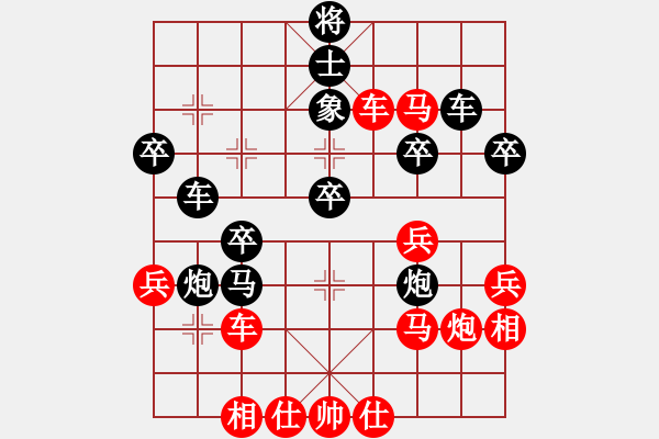 象棋棋譜圖片：18-其他局-10、人機(jī)對(duì)弈 - 步數(shù)：40 