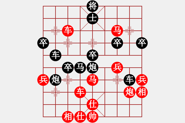 象棋棋譜圖片：18-其他局-10、人機(jī)對(duì)弈 - 步數(shù)：50 