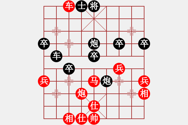 象棋棋譜圖片：18-其他局-10、人機(jī)對(duì)弈 - 步數(shù)：60 