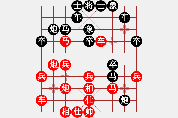 象棋棋譜圖片：劍氣逼人(3段)-負(fù)-糊涂三世(4段) - 步數(shù)：30 