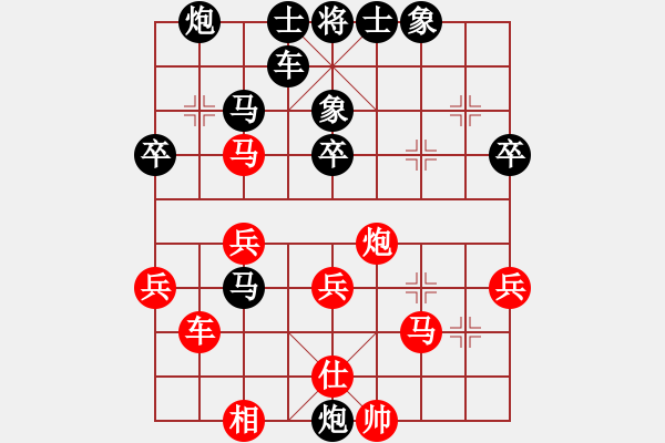 象棋棋譜圖片：劍氣逼人(3段)-負(fù)-糊涂三世(4段) - 步數(shù)：50 