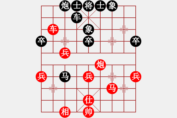 象棋棋譜圖片：劍氣逼人(3段)-負(fù)-糊涂三世(4段) - 步數(shù)：60 