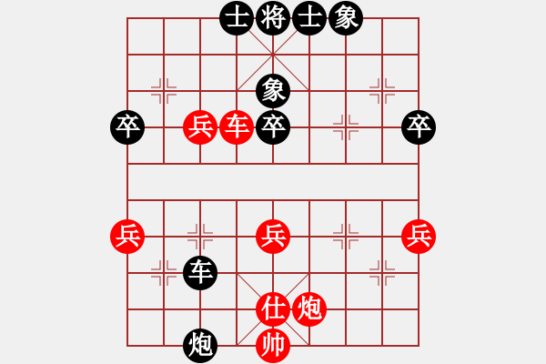 象棋棋譜圖片：劍氣逼人(3段)-負(fù)-糊涂三世(4段) - 步數(shù)：70 