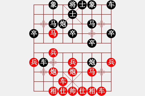 象棋棋譜圖片：bbboy002(2舵)-負-天意如斯(9舵) - 步數(shù)：20 