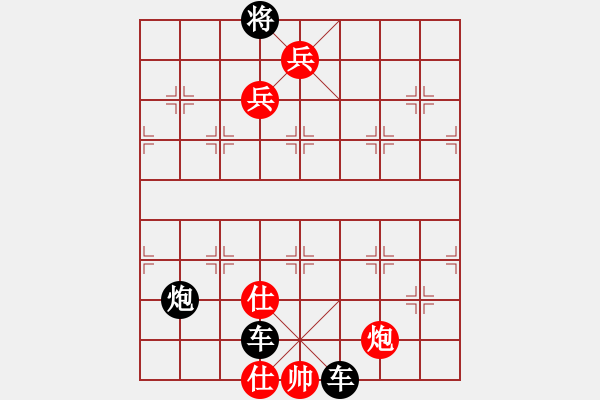 象棋棋譜圖片：第087局 卞和獻(xiàn)壁 - 步數(shù)：10 