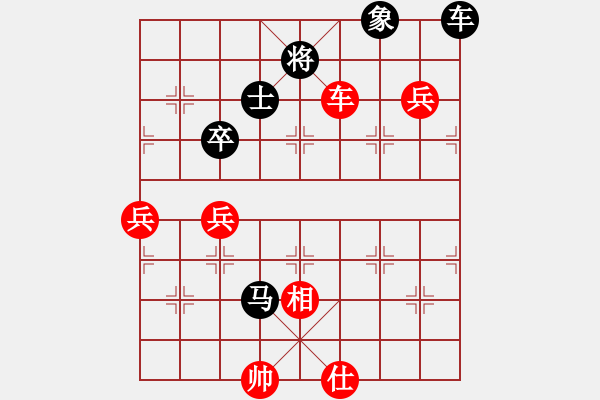 象棋棋谱图片：陆峥嵘 先负 黎德志 - 步数：110 