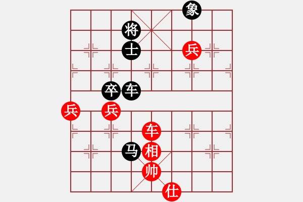 象棋棋谱图片：陆峥嵘 先负 黎德志 - 步数：120 
