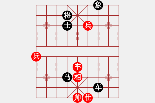 象棋棋谱图片：陆峥嵘 先负 黎德志 - 步数：130 