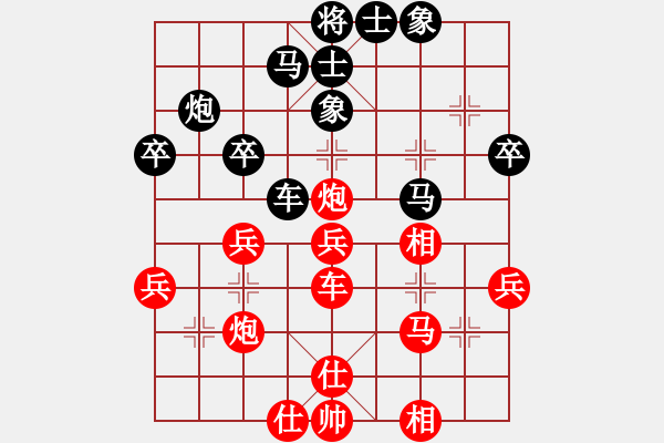 象棋棋谱图片：陆峥嵘 先负 黎德志 - 步数：40 