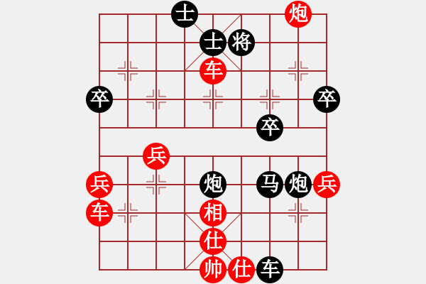 象棋棋譜圖片：2014.11.19朱安慶先和李洪志 - 步數(shù)：40 