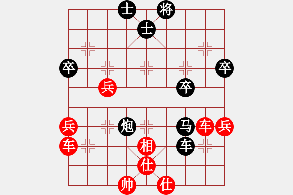 象棋棋譜圖片：2014.11.19朱安慶先和李洪志 - 步數(shù)：60 