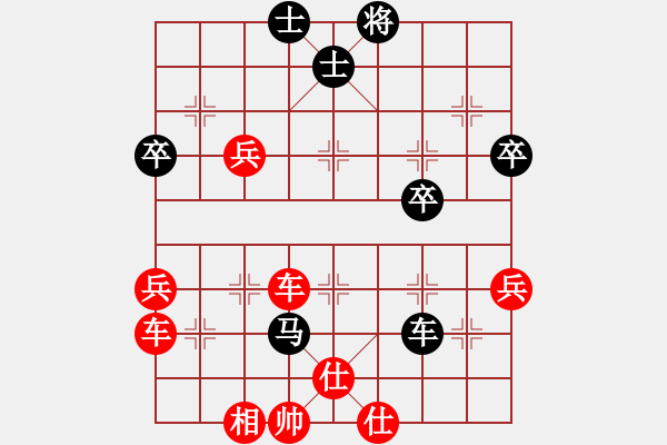 象棋棋譜圖片：2014.11.19朱安慶先和李洪志 - 步數(shù)：70 