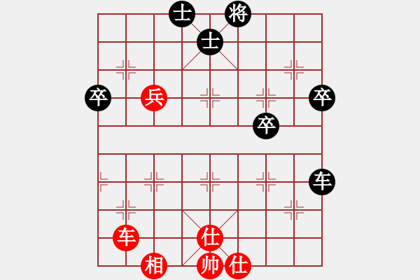 象棋棋譜圖片：2014.11.19朱安慶先和李洪志 - 步數(shù)：77 