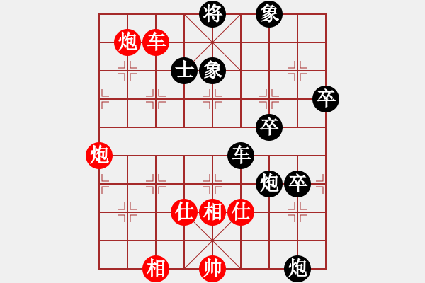 象棋棋譜圖片：hanshi(4段)-負(fù)-隨風(fēng)飄弈(7段) - 步數(shù)：110 