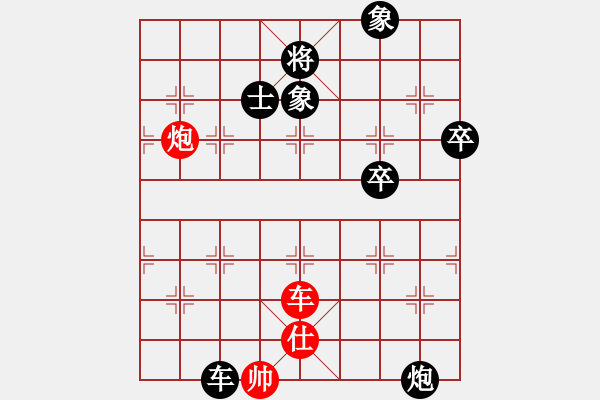 象棋棋譜圖片：hanshi(4段)-負(fù)-隨風(fēng)飄弈(7段) - 步數(shù)：130 