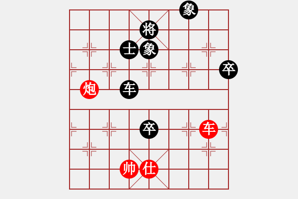 象棋棋譜圖片：hanshi(4段)-負(fù)-隨風(fēng)飄弈(7段) - 步數(shù)：150 