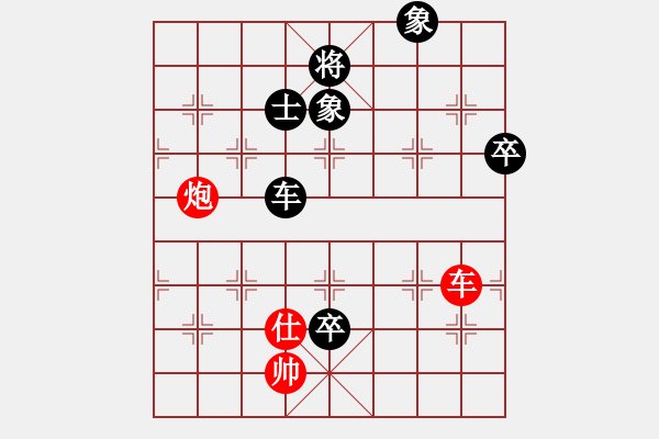 象棋棋譜圖片：hanshi(4段)-負(fù)-隨風(fēng)飄弈(7段) - 步數(shù)：152 