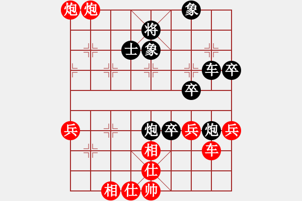 象棋棋譜圖片：hanshi(4段)-負(fù)-隨風(fēng)飄弈(7段) - 步數(shù)：90 