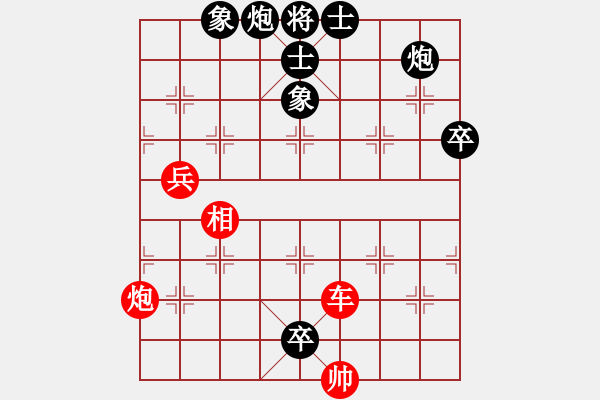 象棋棋譜圖片：火鳥(3段)-勝-紅藍棋股(天帝) - 步數(shù)：100 