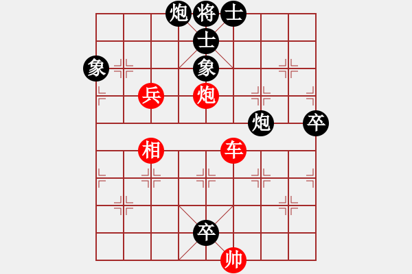 象棋棋譜圖片：火鳥(3段)-勝-紅藍棋股(天帝) - 步數(shù)：110 