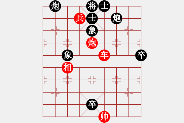 象棋棋譜圖片：火鳥(3段)-勝-紅藍棋股(天帝) - 步數(shù)：120 