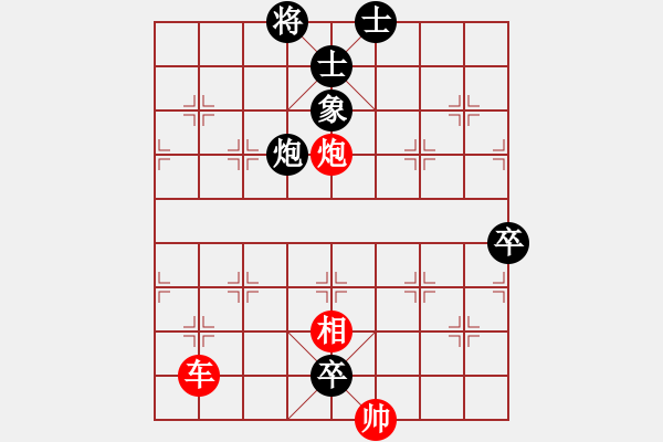 象棋棋譜圖片：火鳥(3段)-勝-紅藍棋股(天帝) - 步數(shù)：130 