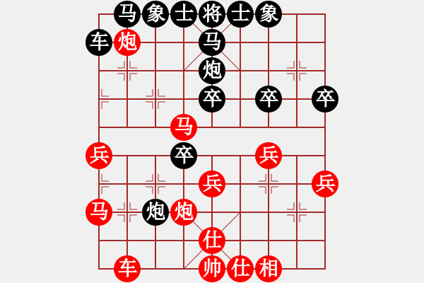 象棋棋譜圖片：火鳥(3段)-勝-紅藍棋股(天帝) - 步數(shù)：30 