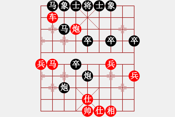 象棋棋譜圖片：火鳥(3段)-勝-紅藍棋股(天帝) - 步數(shù)：40 