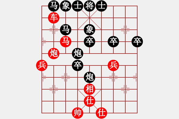 象棋棋譜圖片：火鳥(3段)-勝-紅藍棋股(天帝) - 步數(shù)：50 