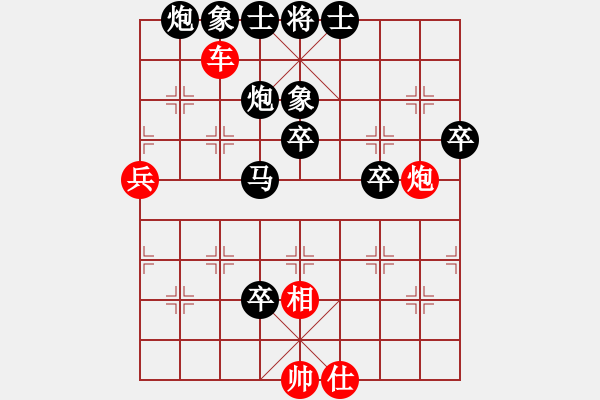 象棋棋譜圖片：火鳥(3段)-勝-紅藍棋股(天帝) - 步數(shù)：70 