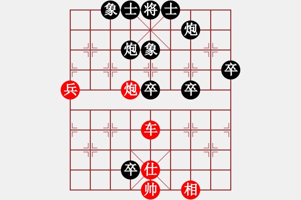 象棋棋譜圖片：火鳥(3段)-勝-紅藍棋股(天帝) - 步數(shù)：80 