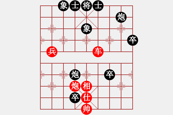 象棋棋譜圖片：火鳥(3段)-勝-紅藍棋股(天帝) - 步數(shù)：90 