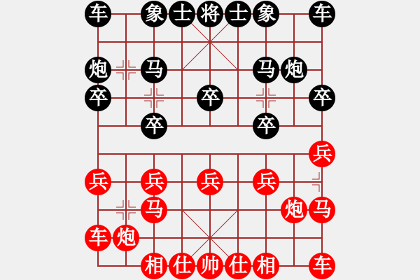 象棋棋譜圖片：日月[紅] -VS- 行者必達[黑]【妙手回春】 - 步數(shù)：10 