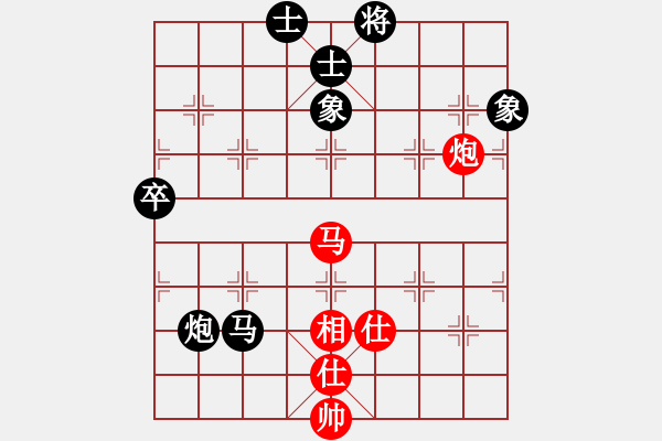 象棋棋譜圖片：日月[紅] -VS- 行者必達[黑]【妙手回春】 - 步數(shù)：100 