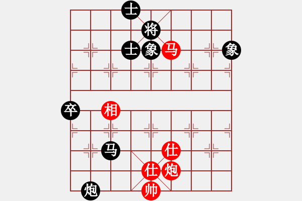 象棋棋譜圖片：日月[紅] -VS- 行者必達[黑]【妙手回春】 - 步數(shù)：110 