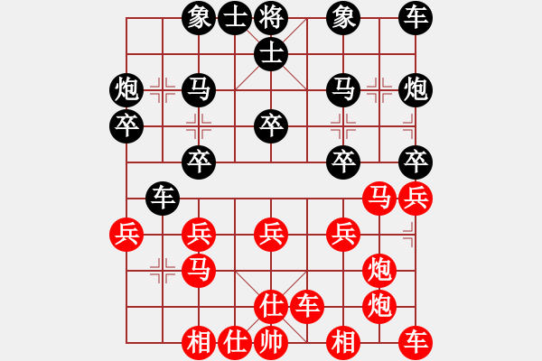 象棋棋譜圖片：日月[紅] -VS- 行者必達[黑]【妙手回春】 - 步數(shù)：20 